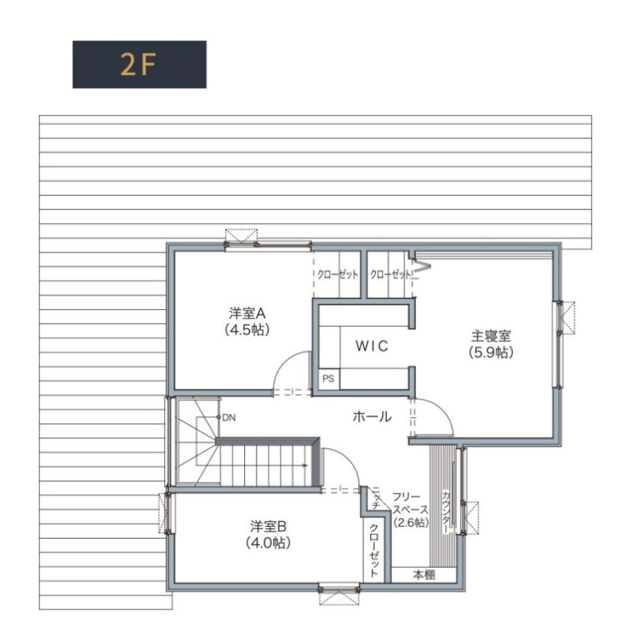Flaner福住モデルハウスの間取り(2F)