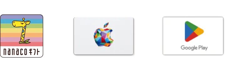 nanacoギフト、apple gift card、google gift card