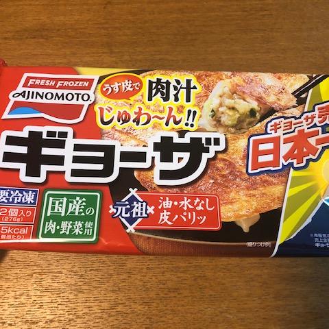 ホットサンドメーカー