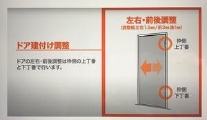 ０左右前後.jpg