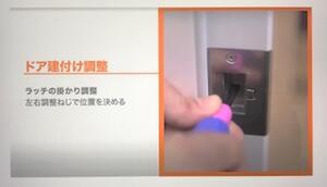 ９ラッチ.jpg