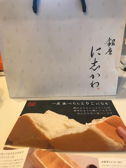 食パン.JPG