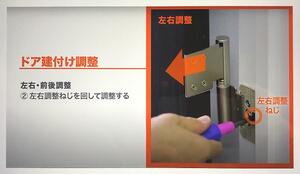 ２左右.jpg