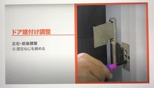 ４左右前後完了.jpg