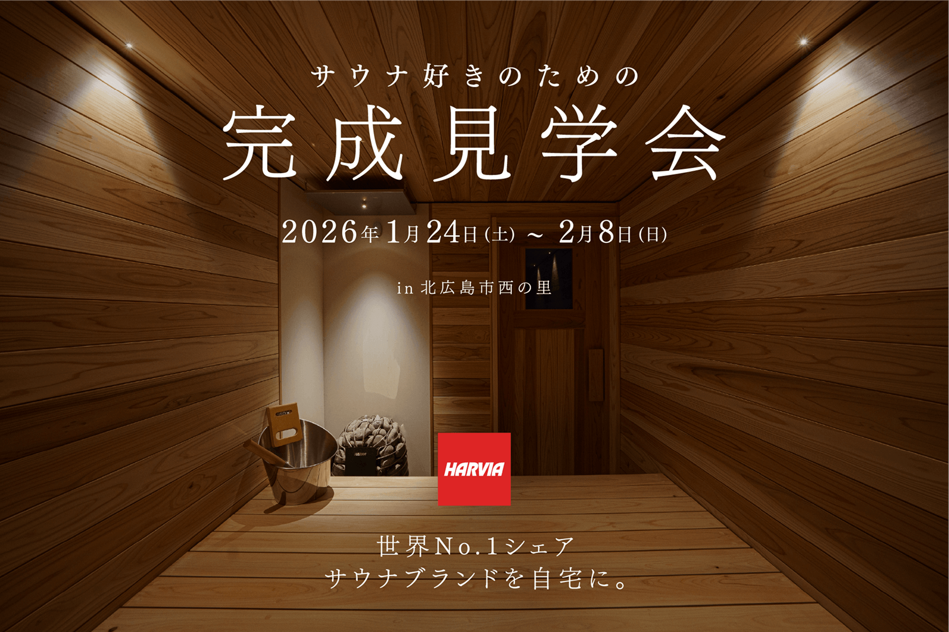 イベント情報_画像