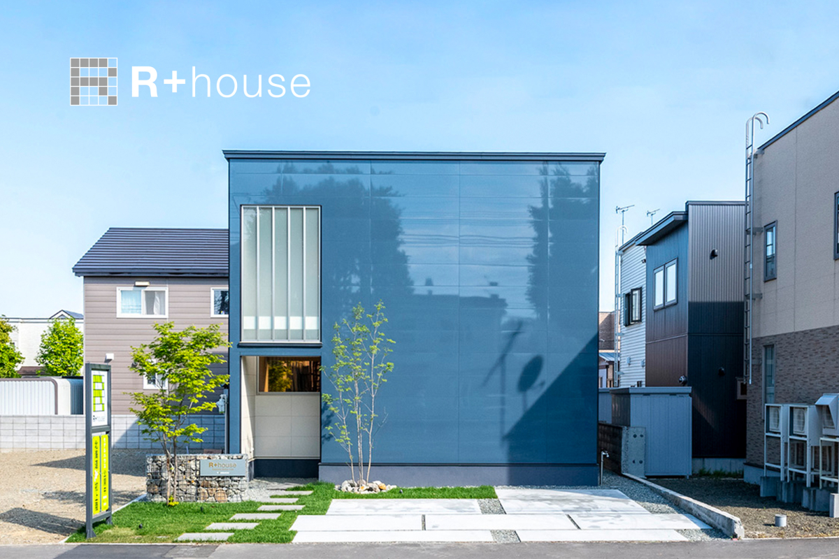 竹内建設のモデルハウス R+house 月寒東モデル