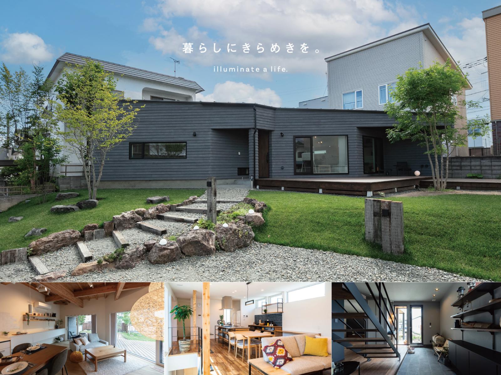 竹内建設のモデルハウス 日糧製パン様専用 お申込ページ