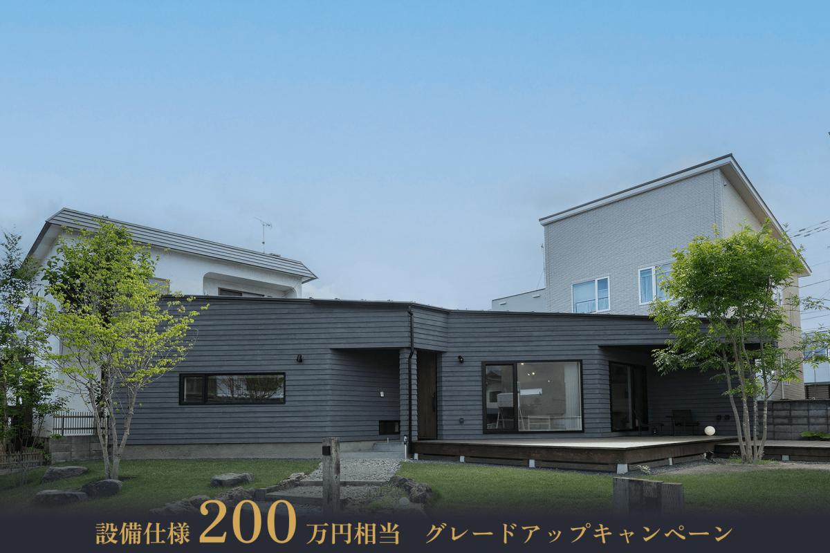 竹内建設のモデルハウス popke 平屋 月寒東モデルハウス