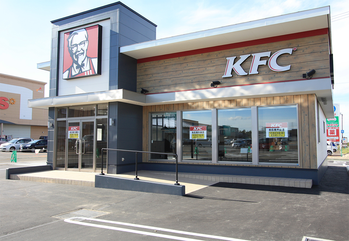 写真：KFC北広島大曲店