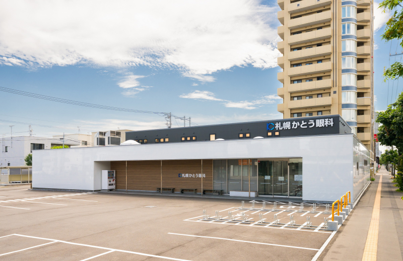 竹内建設の特殊建築施工例 札幌かとう眼科・ユウセイ薬局