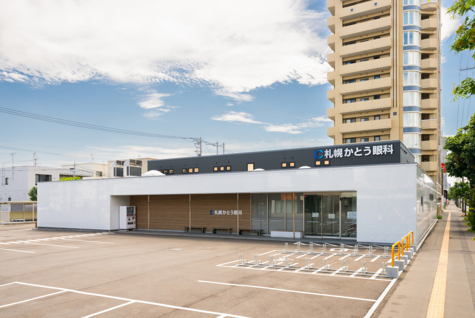 竹内建設の特殊建築施工例 札幌かとう眼科・ユウセイ薬局