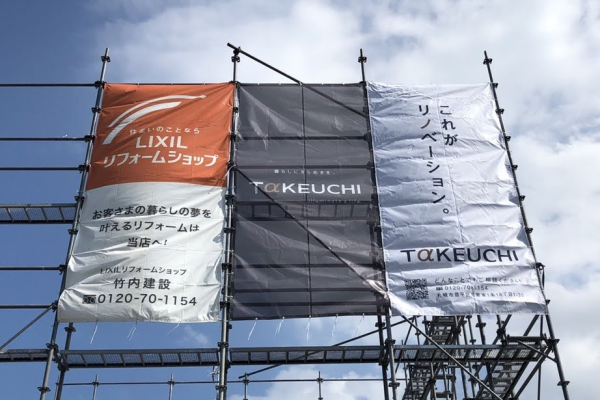 竹内建設のコラム 嬉しかったこと、そして、新人スタッフの皆さまへ