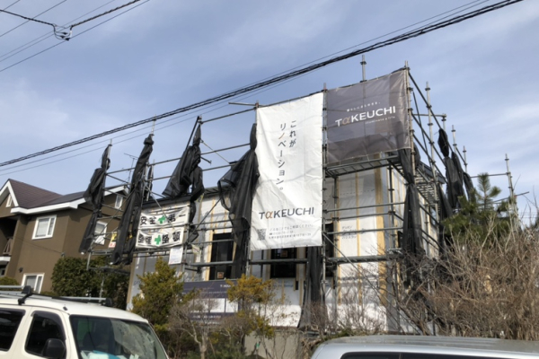 竹内建設のコラム これがリノベーション