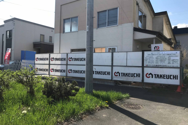 竹内建設のコラム リノベーションの解体工事