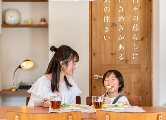 竹内建設のコラム 2号店(^^)