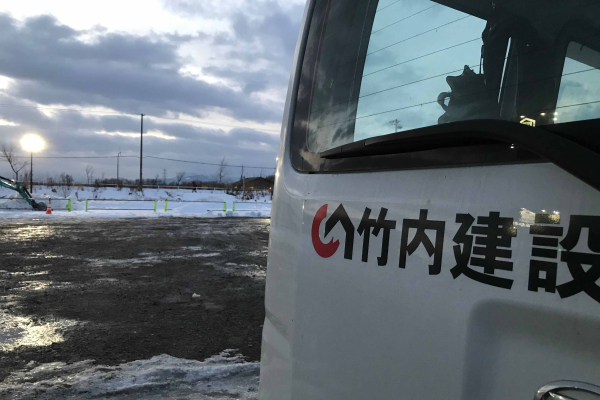 竹内建設のコラム 監督達