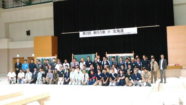 竹内建設のコラム ✨数ミクロンの技術を競う✨