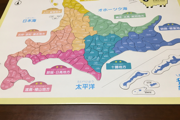 竹内建設のコラム 北海道パズル