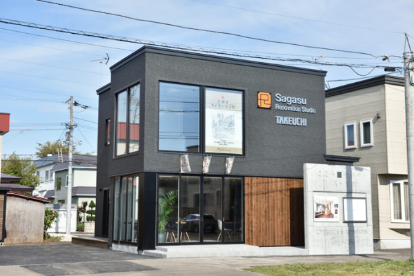 竹内建設のコラム 【参加者募集中】ミニスワッグ作り体験♪