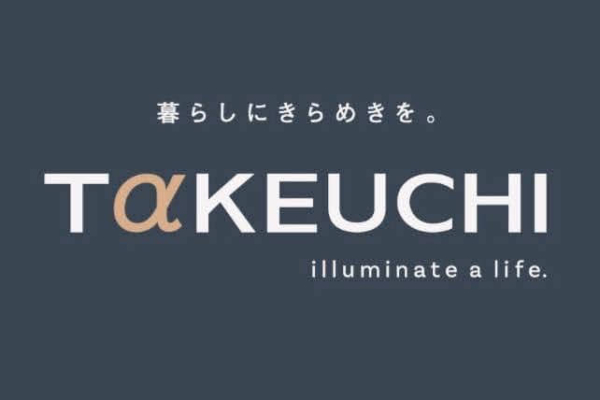 竹内建設のコラム ここが弊社のいいところ。営業スタッフが考える竹内建設の強み３選！
