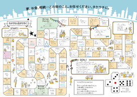 竹内建設のコラム おうち時間をたのしもう♪