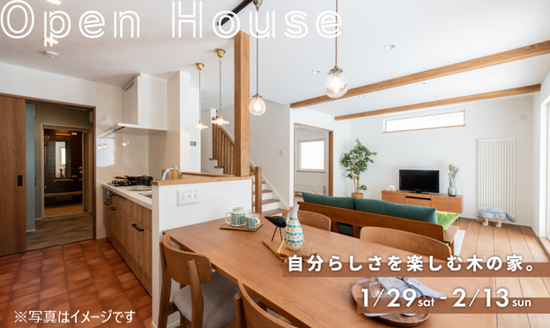 竹内建設のコラム 今週末STARTのイベントお知らせ(^^)