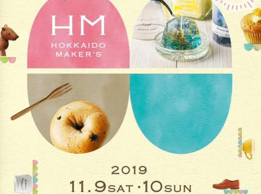 竹内建設のコラム ＨＯＫＫＡＩＤＯ　ＭＡＫＥＲ'Ｓ