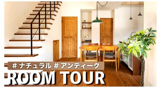 竹内建設のコラム ROOM TOUR(^^)