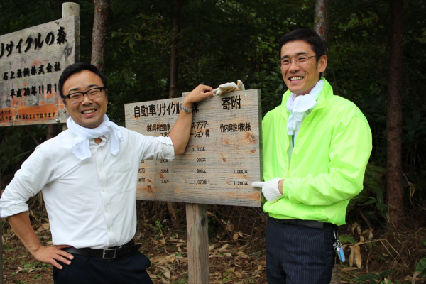 竹内建設のコラム 植林