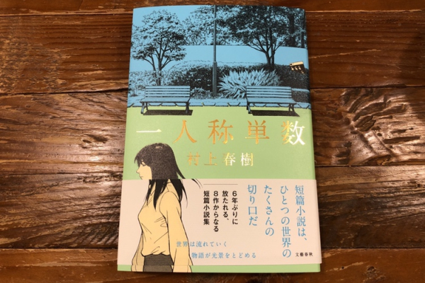 竹内建設のコラム さいきんの本たち