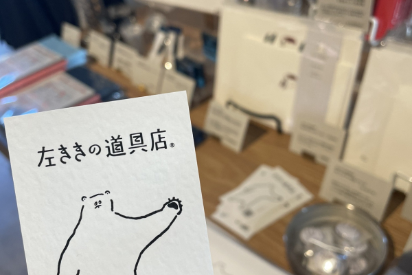 竹内建設のコラム うれしい出会い