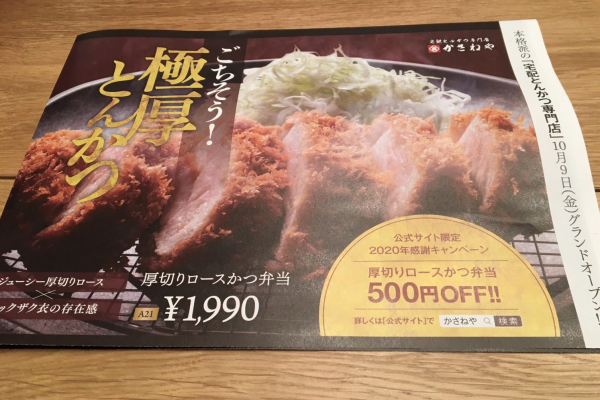 竹内建設のコラム 冷蔵庫の食材を廃棄しない方法