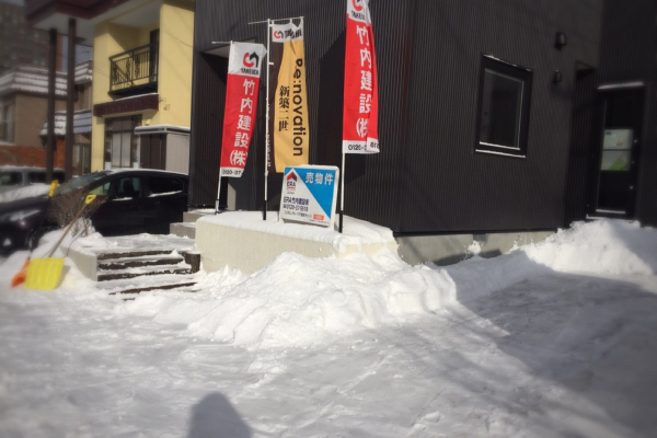 竹内建設のコラム 雪かきと収納