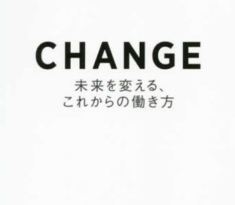 竹内建設のコラム 谷尻誠さんの本