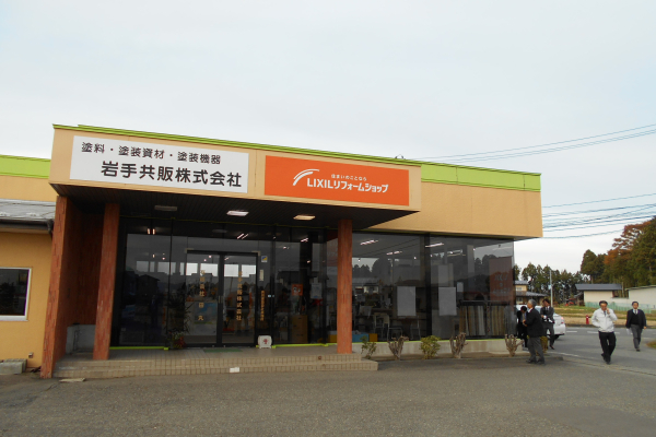 竹内建設のコラム 岩手県奥州市へ視察