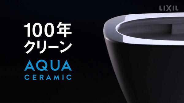 竹内建設のコラム 白い輝きが100年続く！？