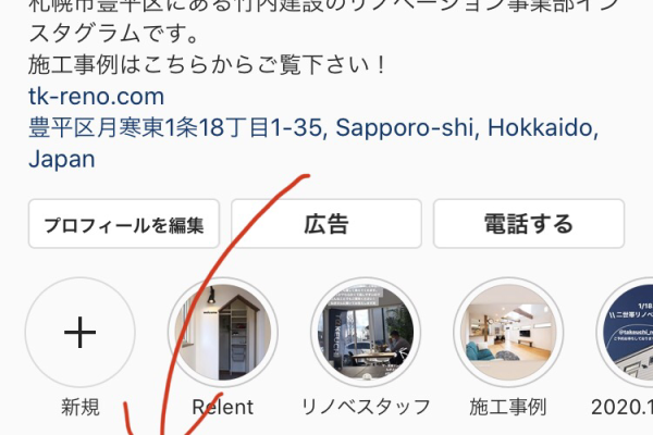 竹内建設のコラム StayHomeヨガ＠リノベスタジオ