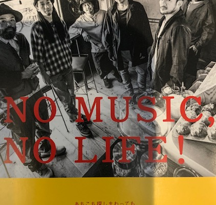 竹内建設のコラム No 〇〇 , No Life !! -vol.1-