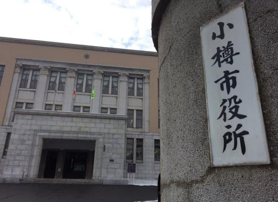 竹内建設のコラム レトロな市役所