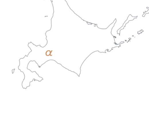 竹内建設のコラム 地元の材料を地元で使う(^^)/