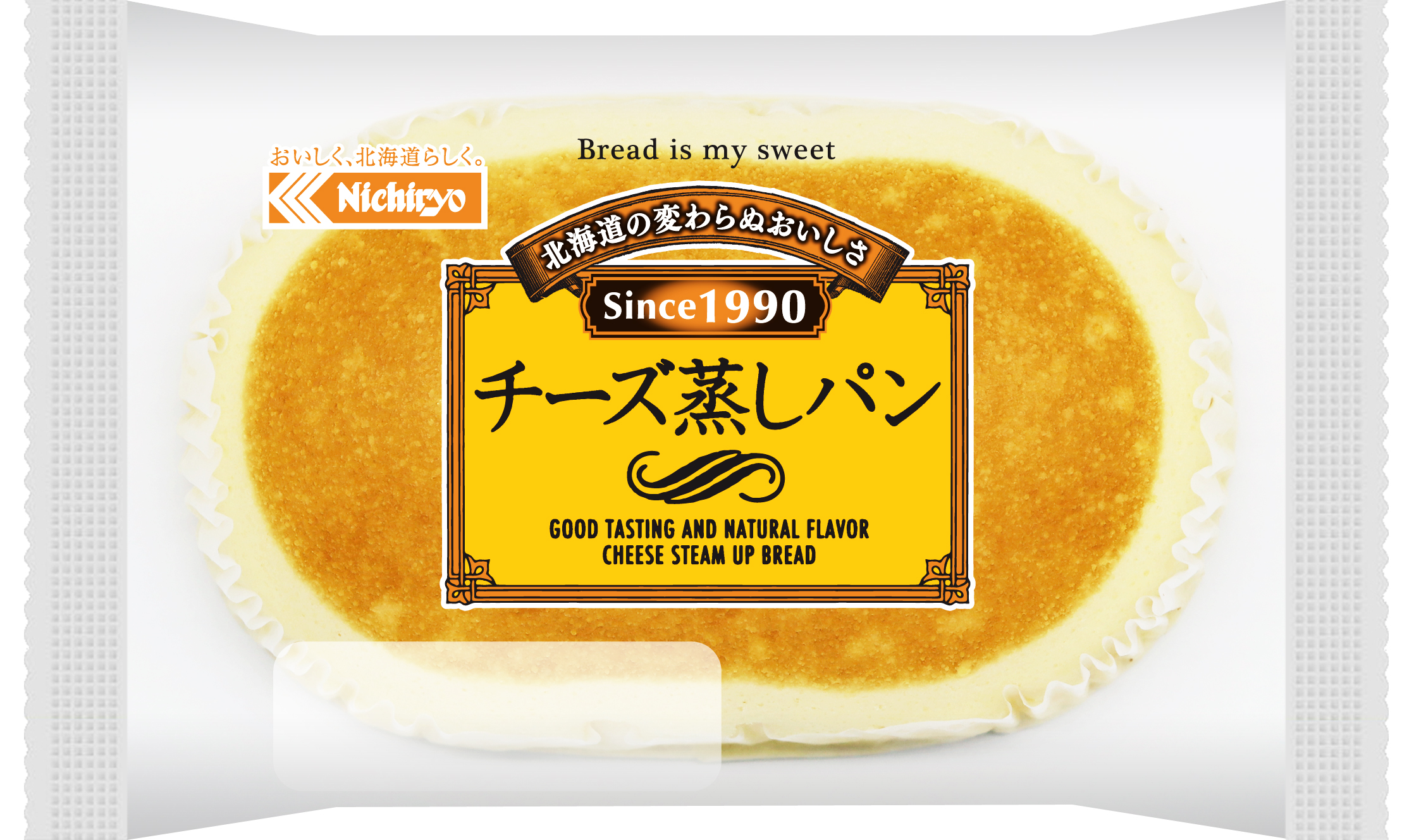 おいしく、北海道らしく。』食卓を彩る日糧製パン｜コラム｜竹内建設