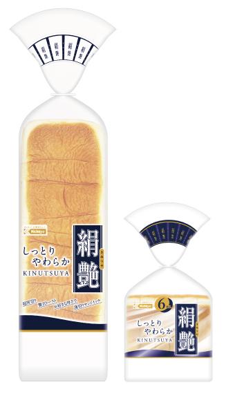 おいしく、北海道らしく。』食卓を彩る日糧製パン｜コラム｜竹内建設