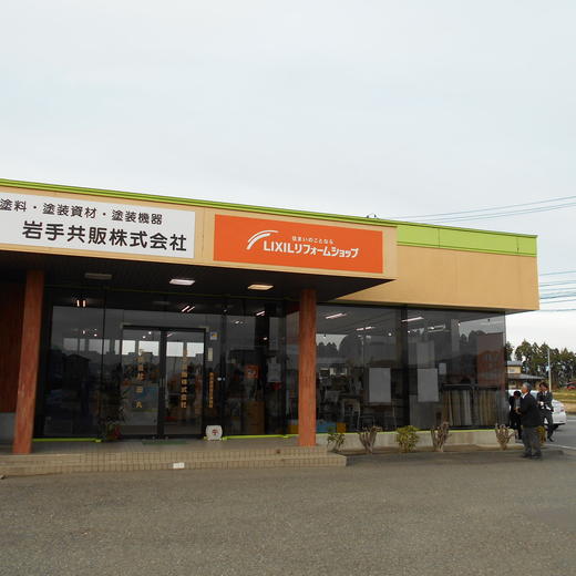 岩手県奥州市へ視察
