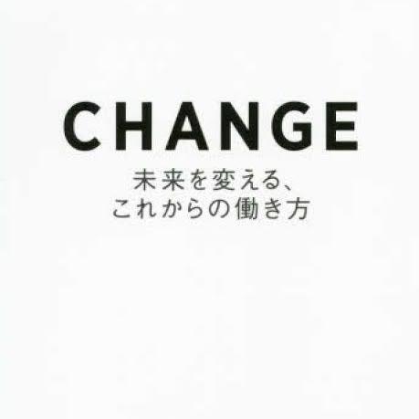 谷尻誠さんの本