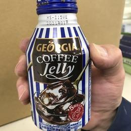 コーヒージェリー