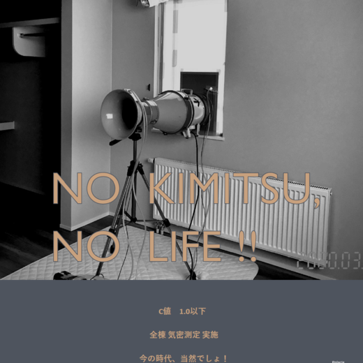 No  〇〇 , No  Life !!  -vol.4-