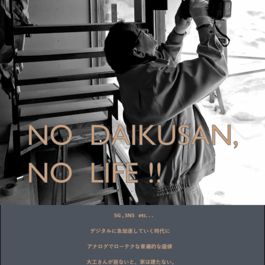 No  〇〇 , No  Life !!  -vol.6-