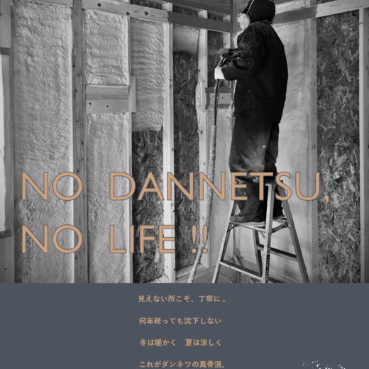 No  〇〇 , No  Life !!  -vol.5-