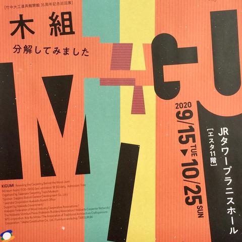 木枠.jpg