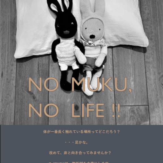 No  〇〇 , No  Life !!  -vol.7-